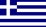 希腊 Greece