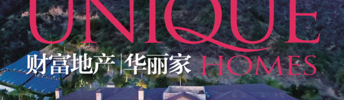 Chinese Translation for Real Estate Publishing; How to Steer Clear of Disaster