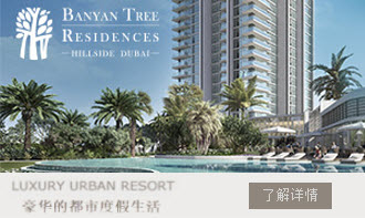 Banyan Tree Residences