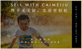 Sell your home with Caimeiju.