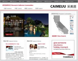 California Real Estate Goes Global