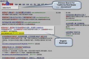 Caimeiju.com Baidu Chinese Search Engine Results