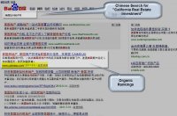 Caimeiju.com Baidu Chinese Search Engine Results