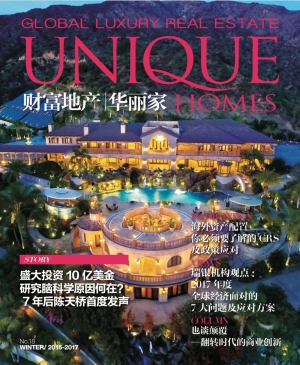 Chinese Real Estate Magazine