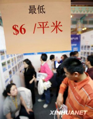 US Housing Exhibition Aims At Chinese Market